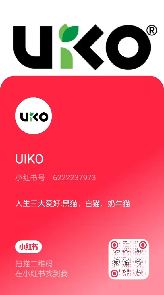 UIKO 小红书官方账号二维码
